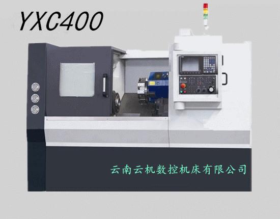 YXC400斜床身数控车床