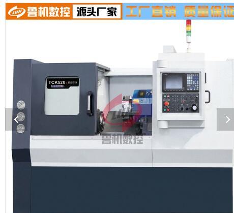 斜床身数控车床TCK520