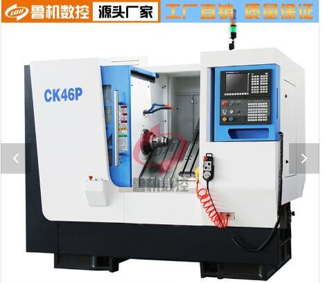 SCK46数控车床斜床身车床