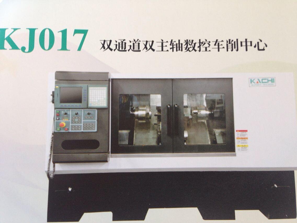 KJ017双通道双主轴数控车床