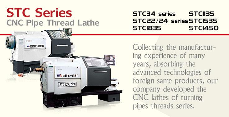 STC  Series CNC Pipe Thread lathe