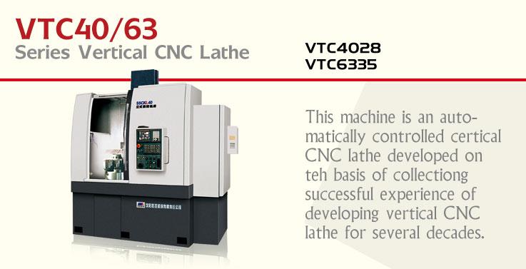 VTC40/63  Series Vertical CNC lathe