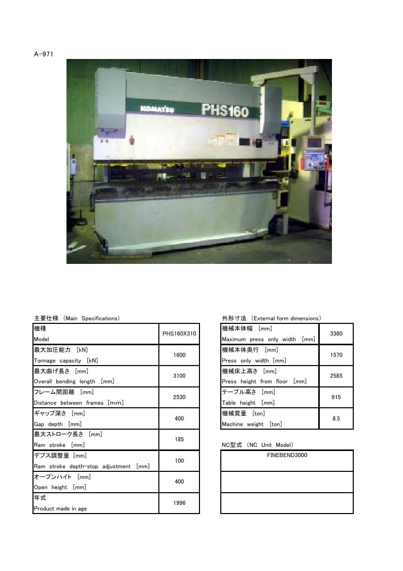 Press Brake A-971