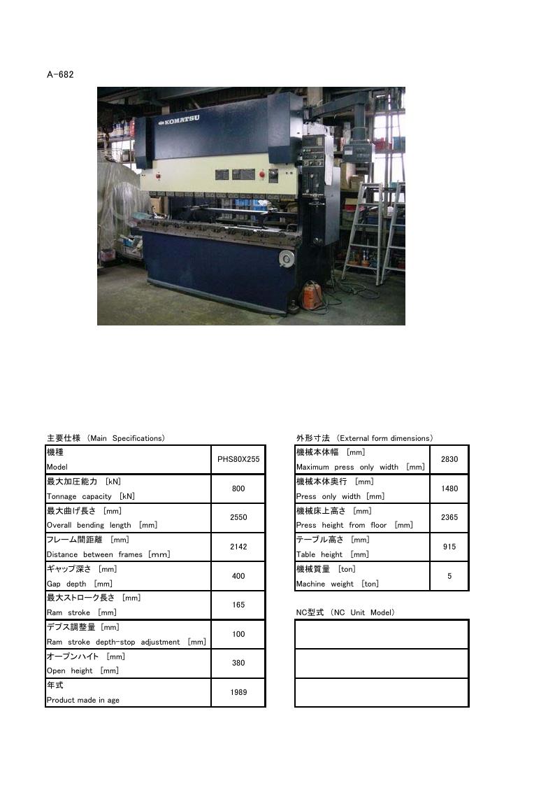Press Brake A-682