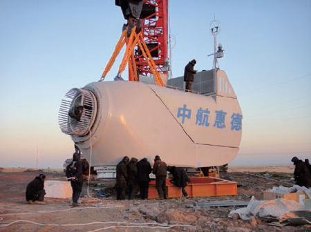 HD2000系列2.0MW风力发电机组