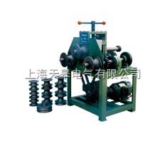 多功能滚动式弯管机