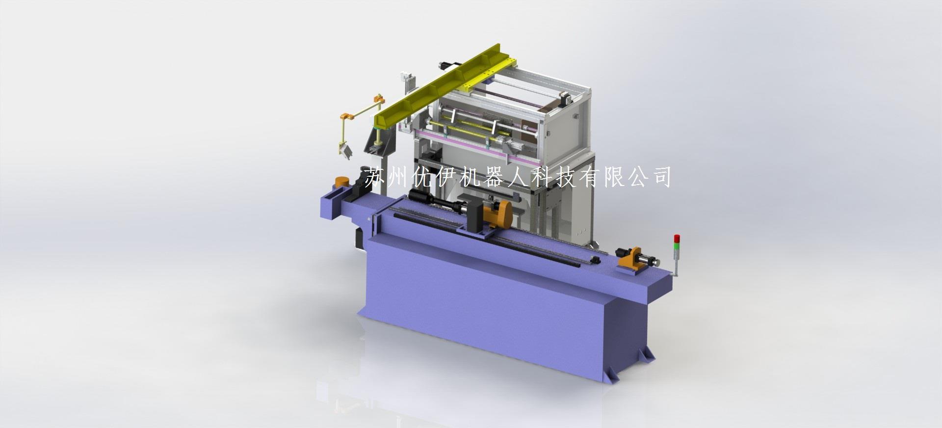 苏州优伊机器人公司弯管机自动上下料专机（三轴伺服）