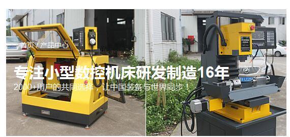 多功能折弯机机