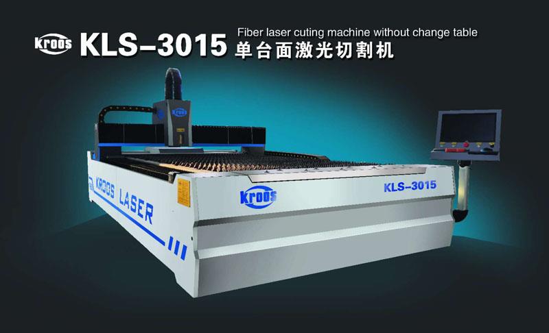 JD-FCL-3015智能型激光切割机
