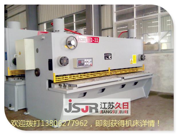 QC11Y-12X3200液压闸式剪板机