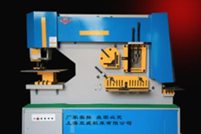 Q35Y-20多功能液压联合冲剪机