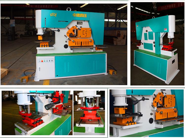 Q35Y-20联合冲剪机