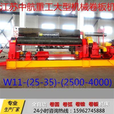 锥管卷板机