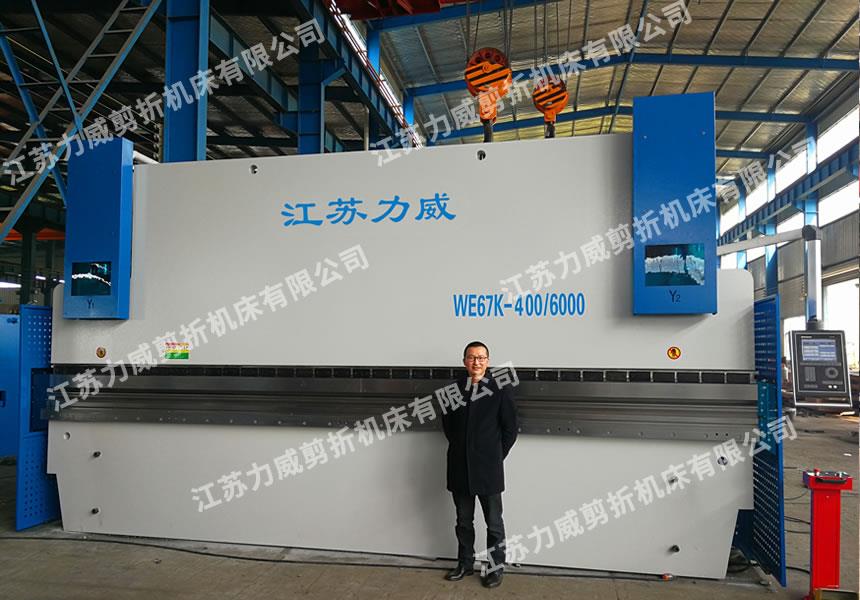 电液数控折弯机