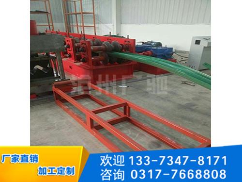护栏板矫正修复机