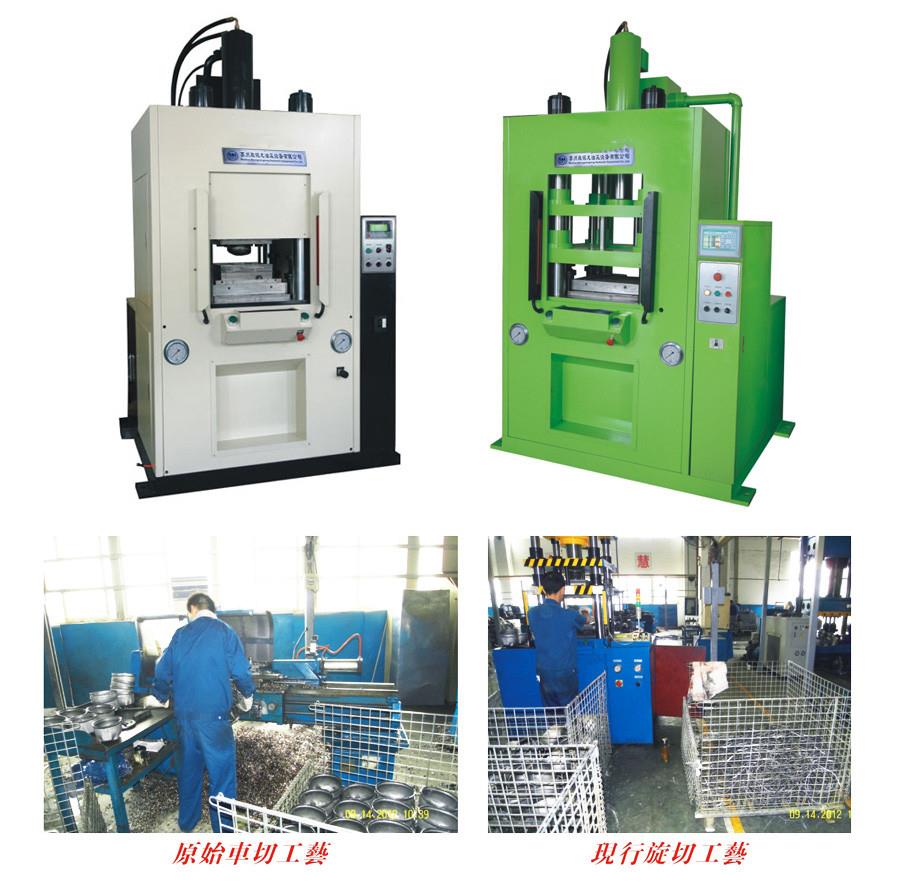 DSB-30X实用型液压旋切机