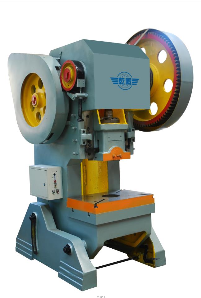 可倾压力机J23系列