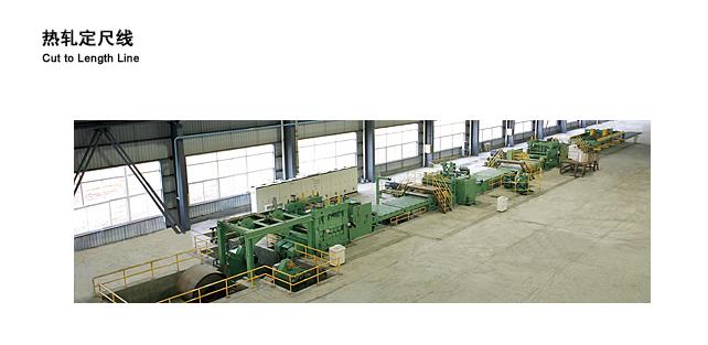 卷板加工生产线-热轧定尺线