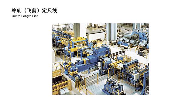 卷板加工生产线-冷轧（飞剪）定尺线