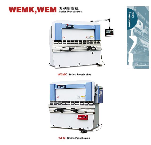 WEMK和WEM系列折弯机