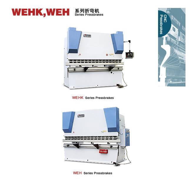 WEHK和WEH系列折弯机