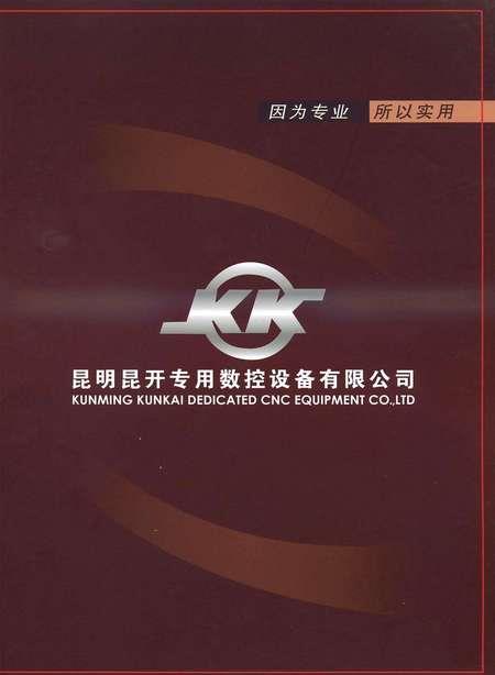 数控折弯三工位液压母线加工机