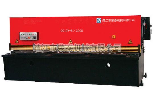 QC12Y系列液压摆式剪板机