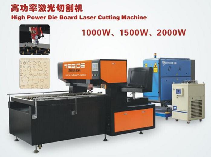 高功率激光切割机