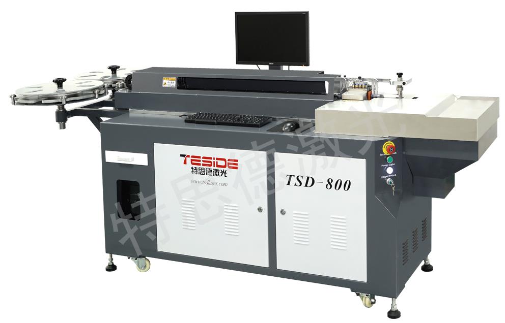 TSD-800矮刀电脑弯刀机