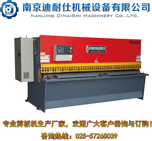 e10数控剪板机