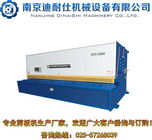 qc12k剪板机