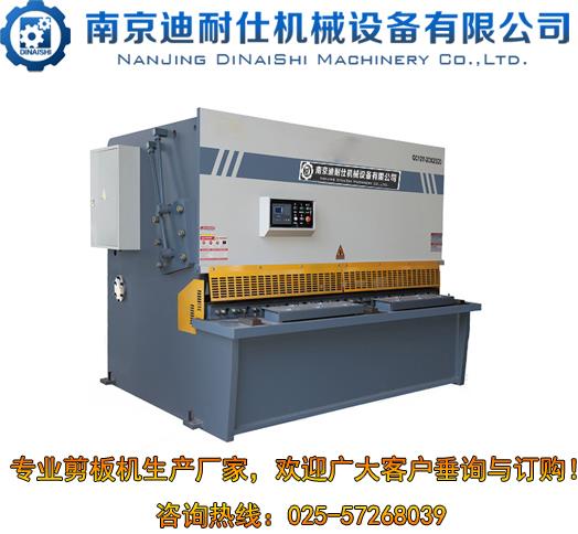 B-液压剪板机