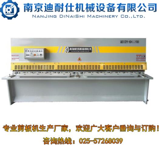 QC12Y-数码显示液压摆式剪板机