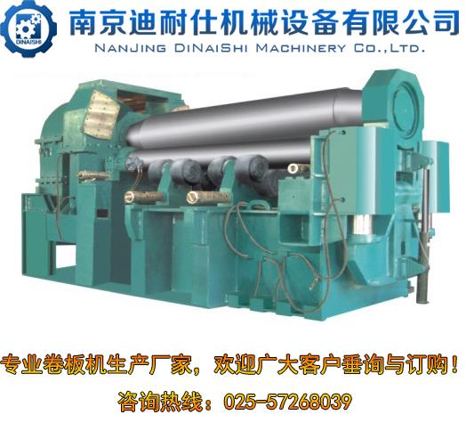 W11XNC型水平下调式三辊系列卷板