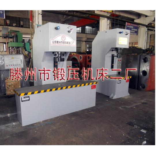 单柱液压校直机