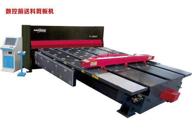 数控前送料机剪板机