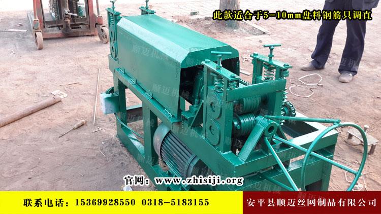 盘料滚轮只调直机