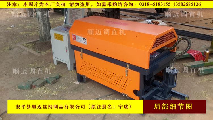 数控型调直切断机