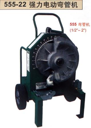 强力电动弯管机