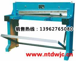 Q01系列脚踏式剪板机