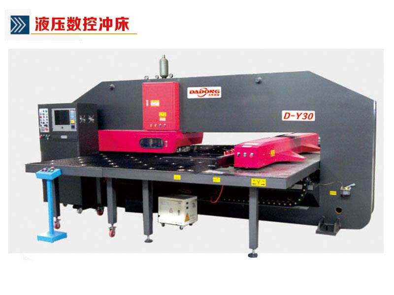 液压数控冲床