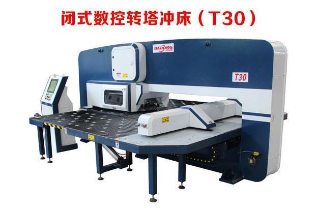 16-32工位数控转塔式冲床(T30