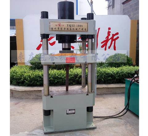 三梁四柱液压机