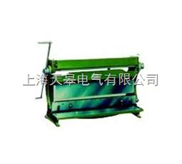 卷、折、剪三用机