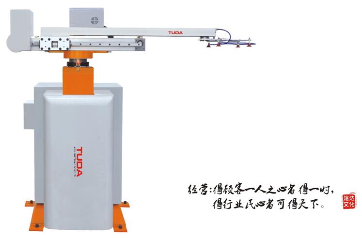 四轴冲压机器人