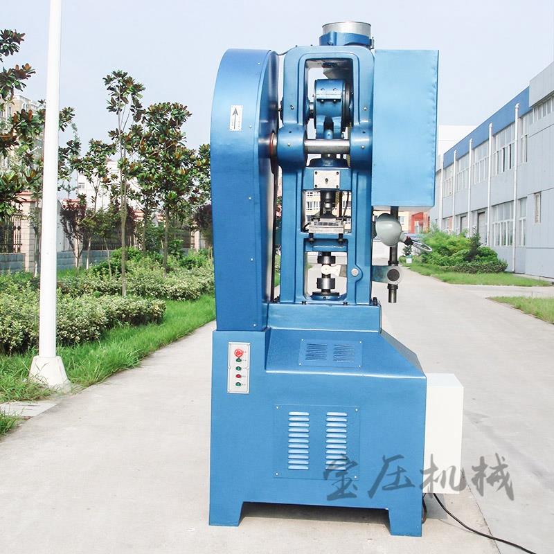 THP-30T花篮单冲式压片机