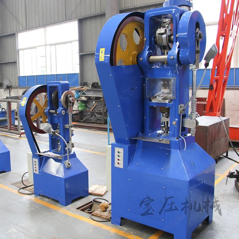 THP-20T花篮单冲压片机