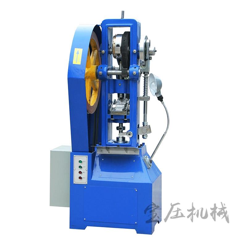 THP-6T花篮单冲式压片机