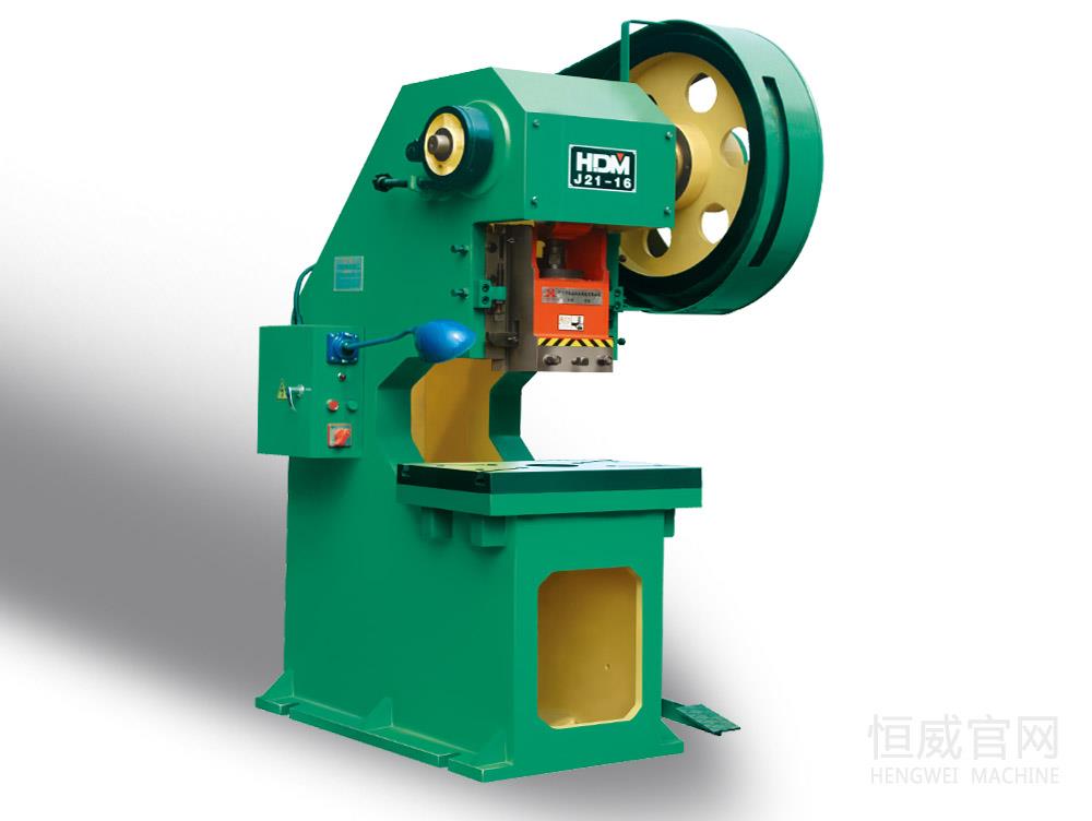 J21S深喉锻压设备