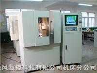 ZHCF-100汽油嘴、柴油嘴、喷油嘴微小孔加工机床